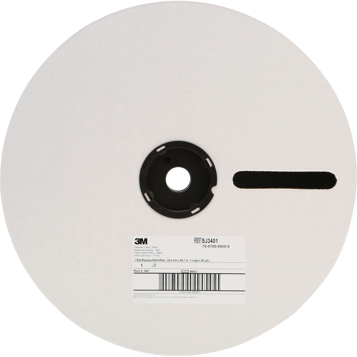 Plasticizer Resistant Fastener, Loop, 50 yds x 1", Adhesive, Black